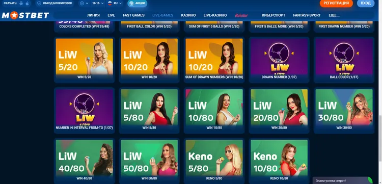 MOSBET казино кэшбек